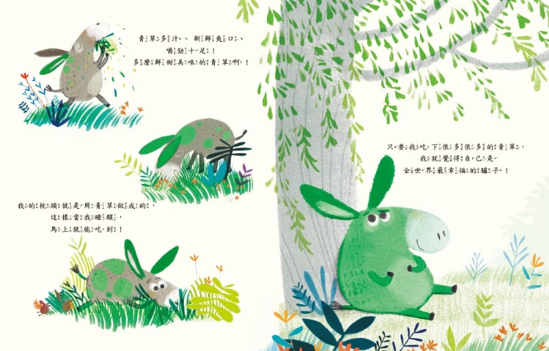 偏食的小驢 （品格教育繪本：飲食教育／勇於嘗試）